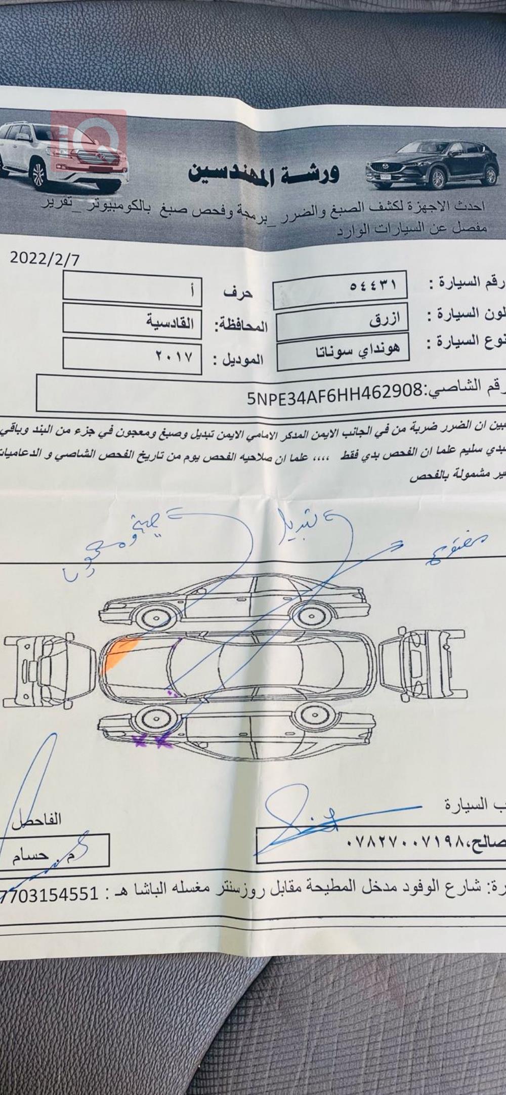 هیوندای سۆناتا